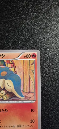 Pokemon Cyndaquil Card 009/059 Japanese Blue Shock XY8 Unlimited NM Condition - Image 3