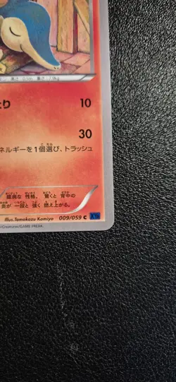 Pokemon Cyndaquil Card 009/059 Japanese Blue Shock XY8 Unlimited NM Condition - Image 4