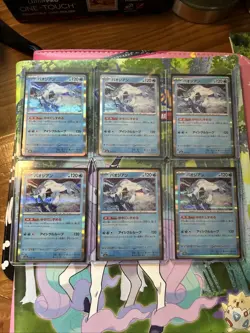 Chien-Pao 043/193 M2a High Class Pack Japanese Mega Dream Ex Holo 6x Card Lot - Image 1