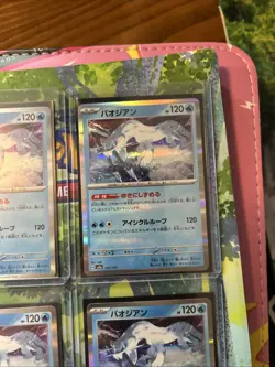 Chien-Pao 043/193 M2a High Class Pack Japanese Mega Dream Ex Holo 6x Card Lot - Image 5