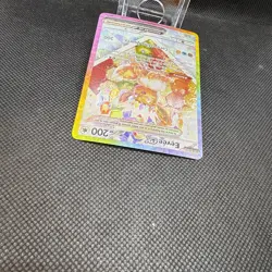 Pokemon Scarlet & Violet Black Star Promo Card Eevee Ex #SVP174-LP - Image 4