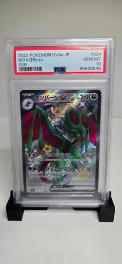 PSA 10 Gem Mint Noivern Ex SSR 2023 Pokemon Sv4a Japanese Shiny Treasure Ex #334 - Image 1