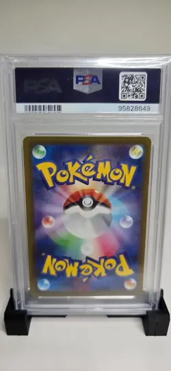 PSA 10 Gem Mint Noivern Ex SSR 2023 Pokemon Sv4a Japanese Shiny Treasure Ex #334 - Image 2
