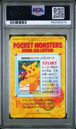 PSA 9 2026 CERT PIKACHU & PSYDUCK 1999 POKEMON JPN BANDAI CARDDASS #MOVIE 50 - Image 2