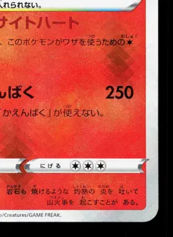 Radiant Charizard 015/172 VSTAR Universe LP Japanese Pokemon Card TCG - Image 5