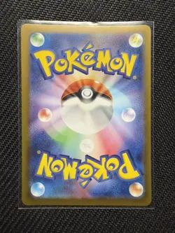 Snorlax 181/165 Sv2a: Pokemon Card 151 Holo (Japanese) - Image 2