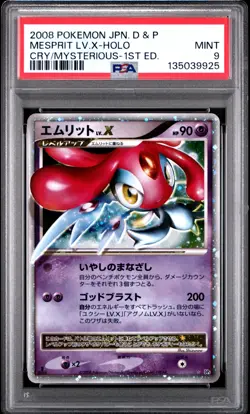 2008 POKEMON JPN DIAMOND & PEARL CRY FROM THE MYSTERIOUS MESPRIT LV.X-HOLO PSA 9 - Image 1
