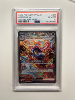 2024 Pokemon SV Crimson Haze Korean Greninja Ex Special Art Rare #90 PSA 10 - Image 1