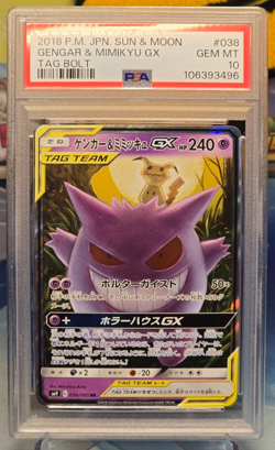 Pokemon Gengar & Mimikyu GX Tag Bolt Japanese Holo #038 PSA 10 Gem Mint - Image 1