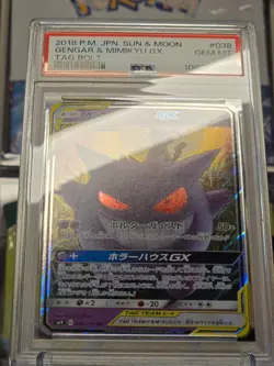 Pokemon Gengar & Mimikyu GX Tag Bolt Japanese Holo #038 PSA 10 Gem Mint - Image 3