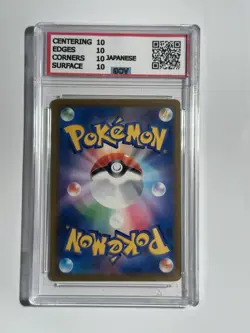 Pokemon TCG Pikachu VMAX Climax S8b 046/184 Japanese CGC Graded 10 Gem Mint - Image 2