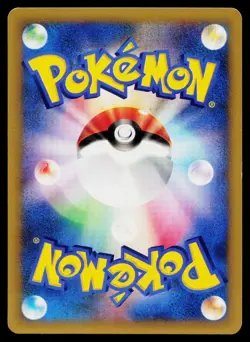 Will's Slowbro 072/141 Common VS Series Pokemon Japanese Near Mint - Image 2