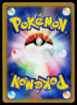 Will's Slowking 077/141 Common VS Series Pokemon Japanese Moderately Played - Image 2