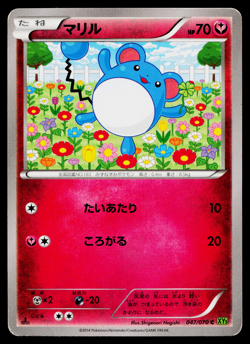 Marill 047/070 Common Tidal Storm Pokemon Japanese Moderately Played - Image 1