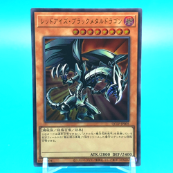 Red-Eyes Black Metal Dragon YU-GI-OH! No.QCLP-JP005 Shueisha Made In Japan F/S - Image 1