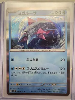 Pokemon TCG 8 Card Lot 2023 Arceus Gyarados Hoopa Mewtwo Zebstrika Holo Regular - Image 5