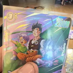 Dragon Ball Super Card Game Son Goten/Trunks Youth SR Holo alt art FB07-105 - Image 4