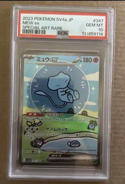 Pokemon TCG Bubble Mew EX 347/190 PSA 10 Shiny Treasure Japanese Edition - Image 1