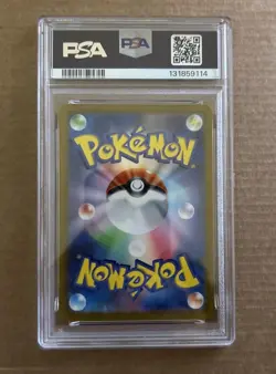 Pokemon TCG Bubble Mew EX 347/190 PSA 10 Shiny Treasure Japanese Edition - Image 2