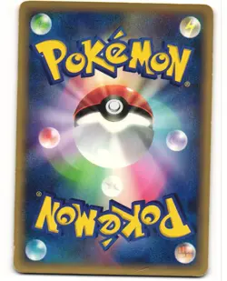 Poliwrath Rare Pokemon TCG Japanese Expedition 077/128 (E1) MP - Image 2