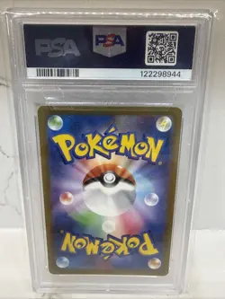 2023 POKEMON JPN DETECTIVE PIKACHU RETURNS PROMO #098 PSA 10 - Image 2
