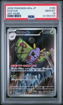 2025 POKEMON JPN M2A-MEGA DREAM EX ART RARE #195 DUSTOX PSA 10 - Image 1