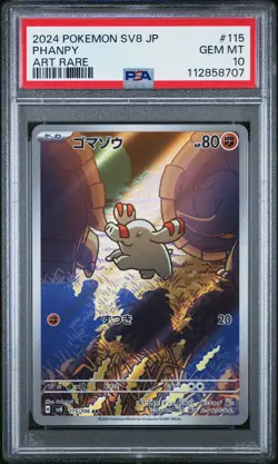 2024 POKEMON JPN SV8-SUPER ELECTRIC BREAKER ART RARE #115 PHANPY PSA 10 - Image 1