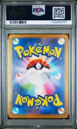 2024 POKEMON JPN SV8-SUPER ELECTRIC BREAKER ART RARE #115 PHANPY PSA 10 - Image 2