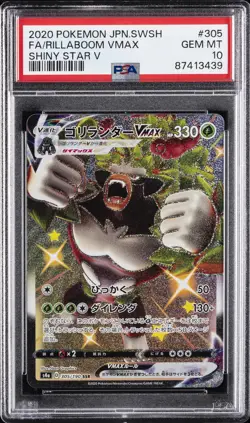 2020 POKEMON JPN SWORD & SHIELD SHINY STAR V #305 FULL ART/RILLABOOM VMAX PSA 10 - Image 1