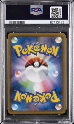 2020 POKEMON JPN SWORD & SHIELD SHINY STAR V #305 FULL ART/RILLABOOM VMAX PSA 10 - Image 2