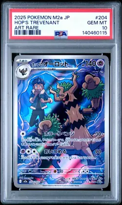 2025 POKEMON JPN M2A-MEGA DREAM EX ART RARE #204 HOP'S TREVENANT PSA 10 - Image 1