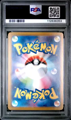 2024 POKEMON JPN SV8A-TERASTAL FEST EX SPECIAL ART RARE IRON HANDS EX PSA 10 - Image 2