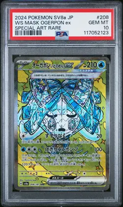 2024 POKEMON JPN SV8A-TERASTAL FEST EX #208 WELLSPRING MASK OGERPON EX PSA 10 - Image 1