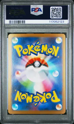 2024 POKEMON JPN SV8A-TERASTAL FEST EX #208 WELLSPRING MASK OGERPON EX PSA 10 - Image 2