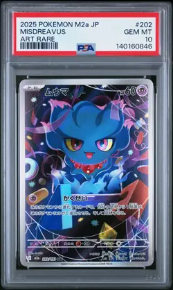 2025 POKEMON JPN M2A-MEGA DREAM EX ART RARE #202 MISDREAVUS PSA 10 - Image 1