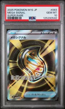 2025 POKEMON JAPANESE M1S-MEGA SYMPHONIA SUPER RARE #083 MEGA SIGNAL PSA 10 - Image 1