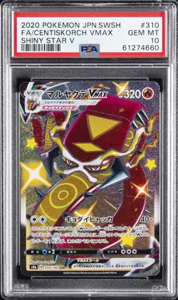 2020 POKEMON JPN SWORD & SHIELD SHINY STAR V FULL ART/CENTISKORCH VMAX PSA 10 - Image 1