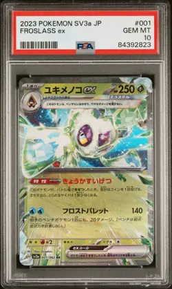 2023 POKEMON JPN SV3A-RAGING SURF #001 FROSLASS EX PSA 10 - Image 1