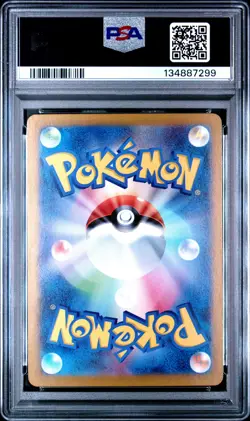 2024 POKEMON JPN SV8A-TERASTAL FEST EX #204 HEARTHFLAME MASK OGERPON EX PSA 10 - Image 2