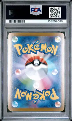 2025 POKEMON JPN M1L-MEGA BRAVE SUPER RARE #076 MEGA VENUSAUR EX PSA 10 - Image 2