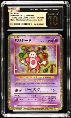 Pokemon Mr. Mime Classic Blastoise/Suicune ex Deck JPN Holo #013 CGC 10 Pristine - Image 1