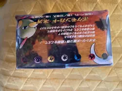 Japanese Pokemon Neo Discovery 2 Sealed Booster Box 60 Holos - Image 2