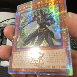 Konami Yu-Gi-Oh! Dark Magician Effect Secret Rare Holo 25th Anniversary Korean … - Image 3