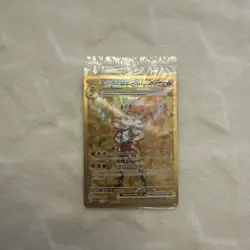 Pokemon TCG Cinderace EX SVP 163 Black Star Promo Card New Sealed - Image 1