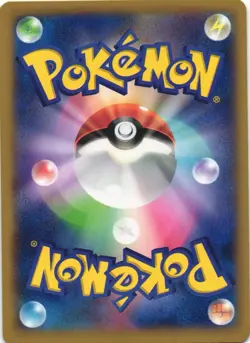 Xerneas EX 044/060 Collection X XY1 Holo Double Rare Japanese Pokemon Card NM - Image 2