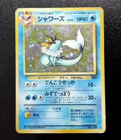 Pokemon Card Vaporeon Lv.42 No.134 OLD BACK JAPAN B11 - Image 1
