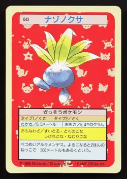 Oddish NO. 043 Topsun MP Japanese Pokemon Card TCG - Image 1