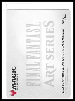 Art Series: FINAL FANTASY #50 Cloud, Ex-SOLDIER Art Card - Image 2