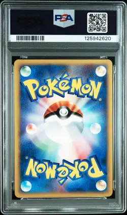 2001 POKEMON JPN EXPEDITION 1ST ED #098 BUTTERFREE-HOLO PSA 9 - Image 2
