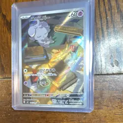 Pokemon Espurr Art Rare Full Art Holo 087/080 M3: Nihil Zero Japanese Card - Image 2